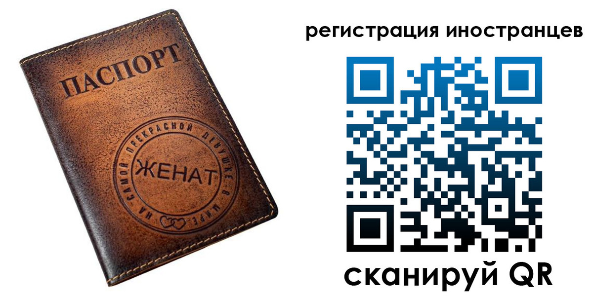 купить прописку в Ханты-Мансийске