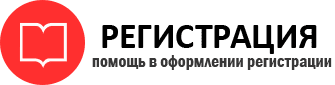 прописка в Ханты-Мансийске img75125